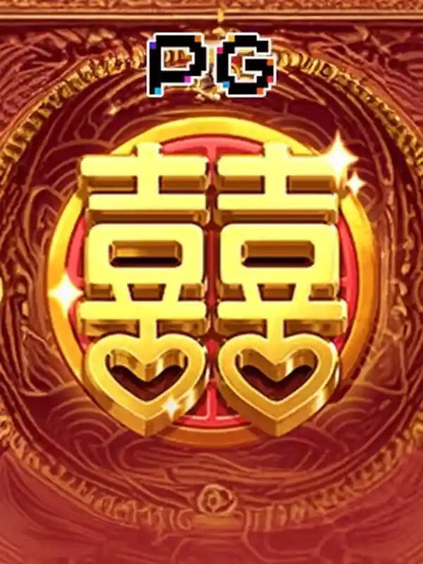 ডাবল ফরচুন স্লট গেম 55577bet